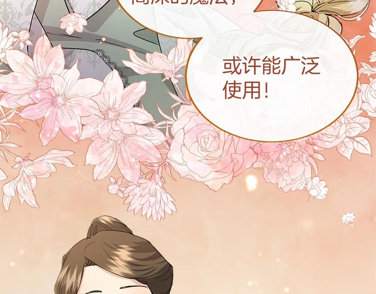第19话 拜师113