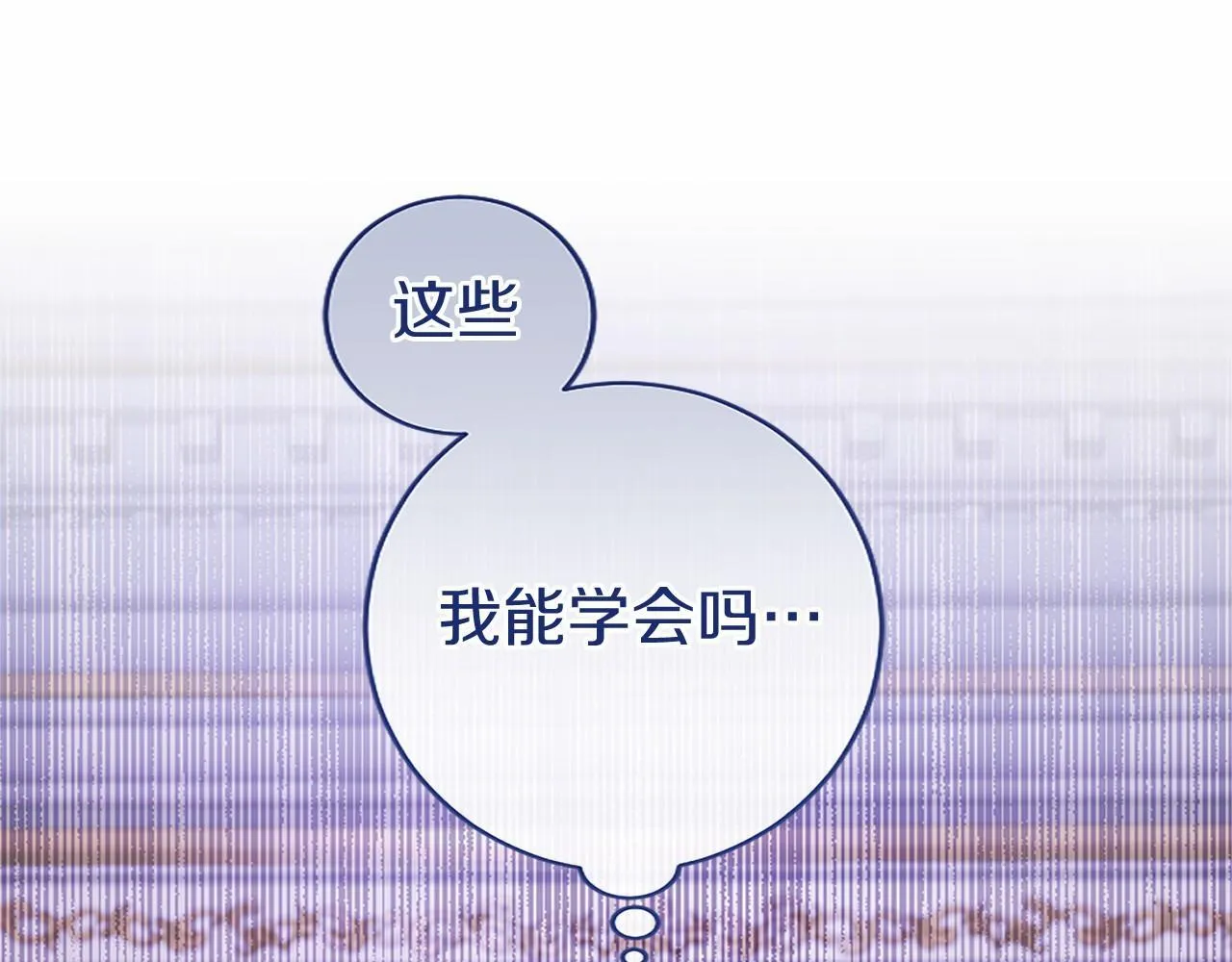 第14话 生日庆典23