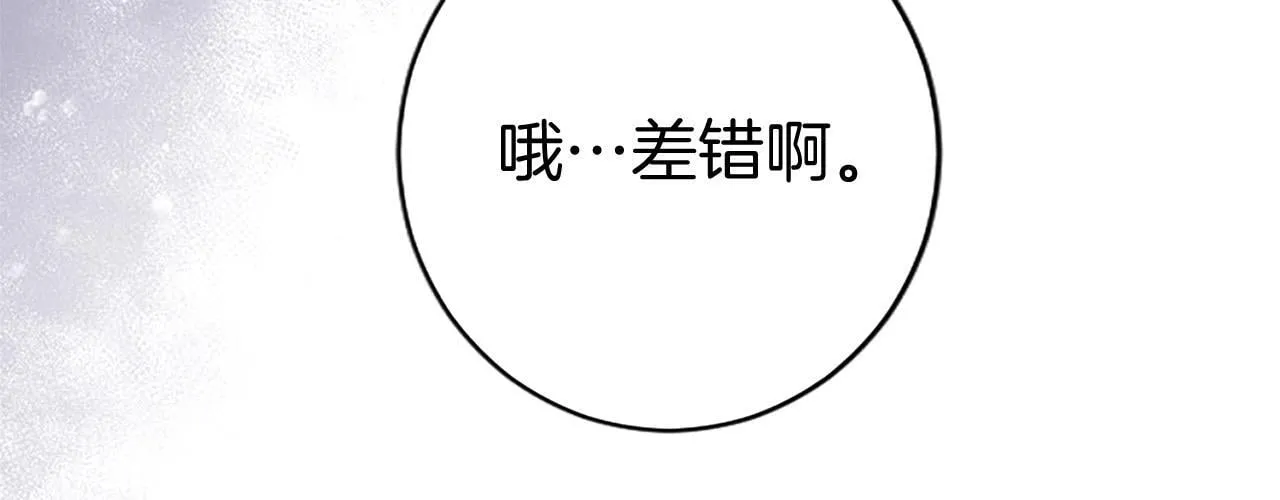 第8话 妹妹来了44