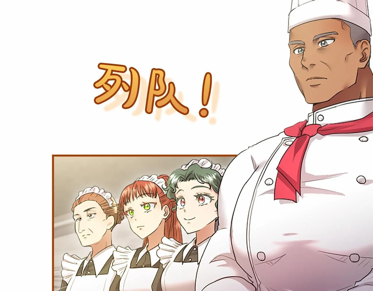 第15话 专治挑食20