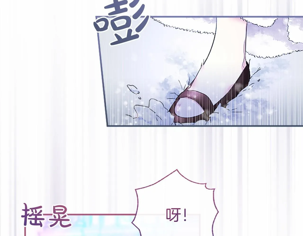 第13话 神之祝福122