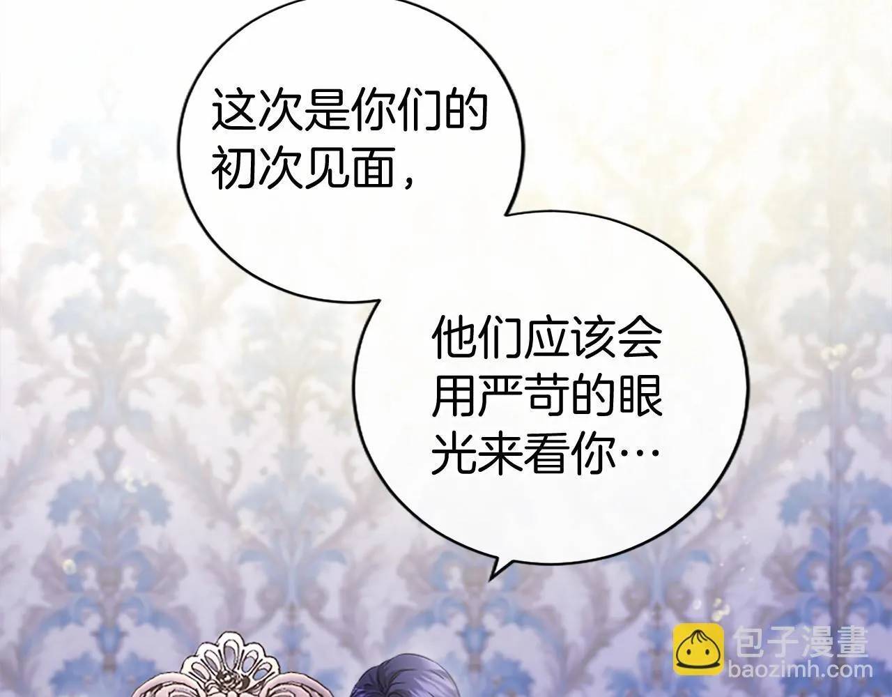 第20话 奖励146