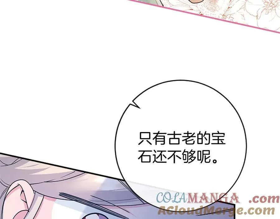 第35话 我想要的礼物92