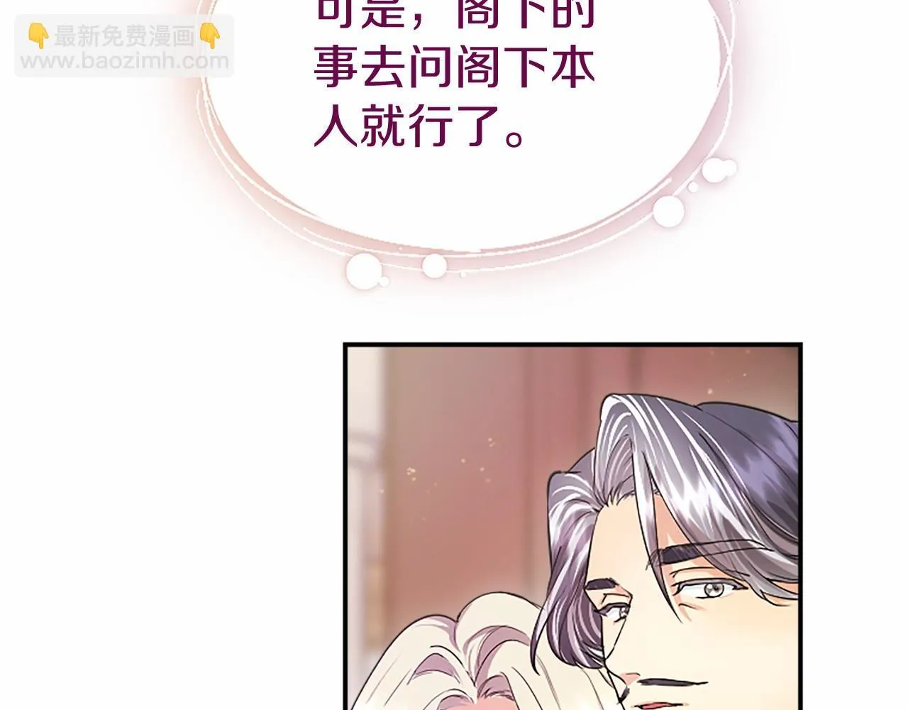 第22话 情敌？197