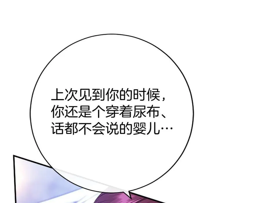 第29话 不速之客174