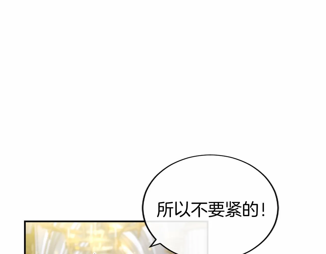 第10话 萌娃开口了41
