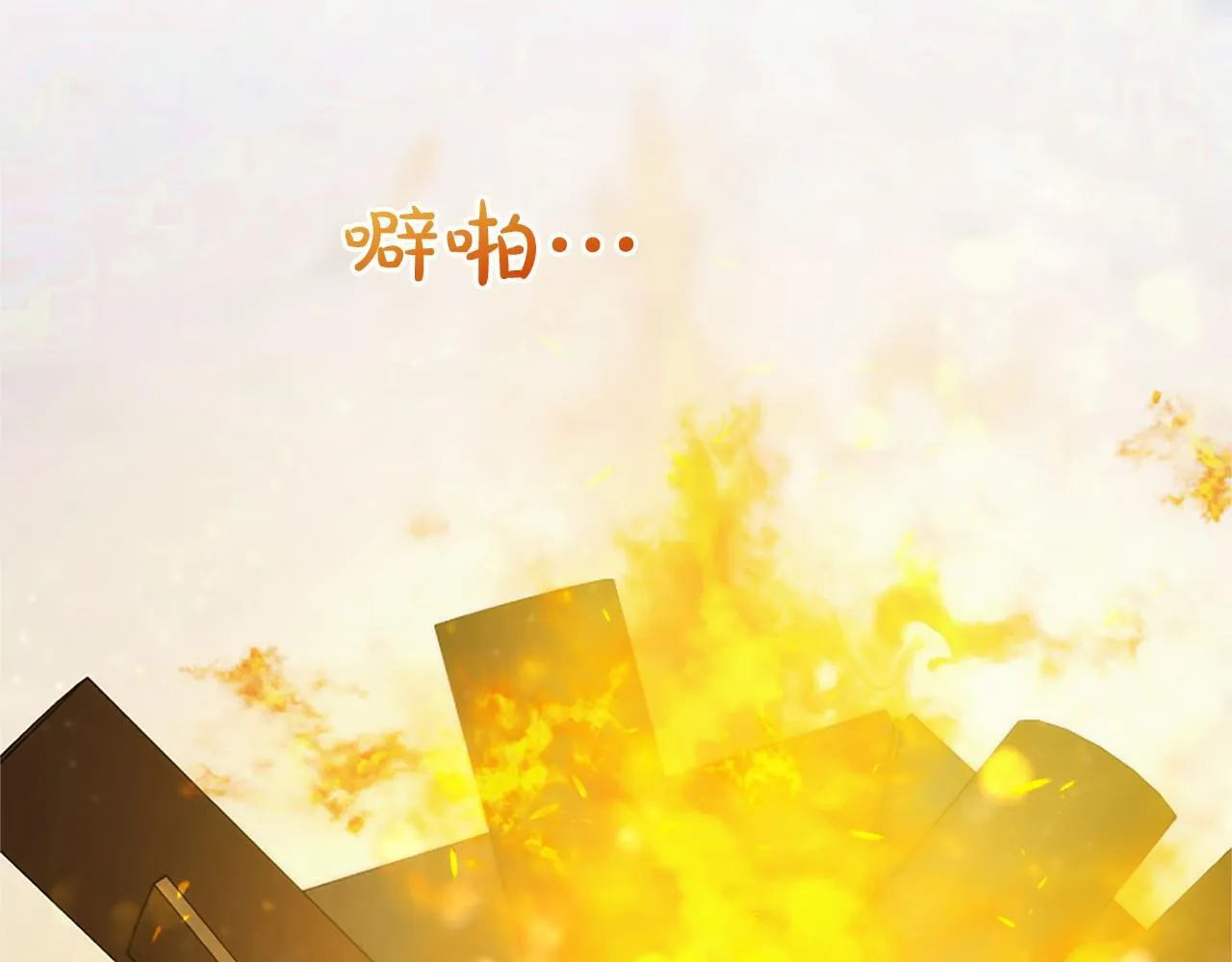 第18话 威尔的心事72