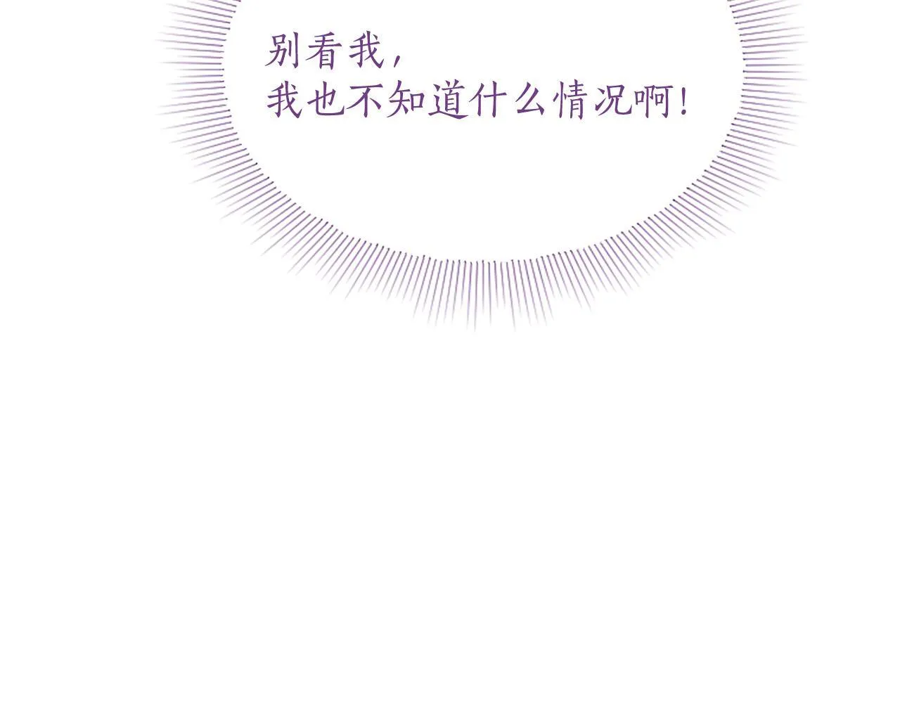 第5话 你们在干什么？184