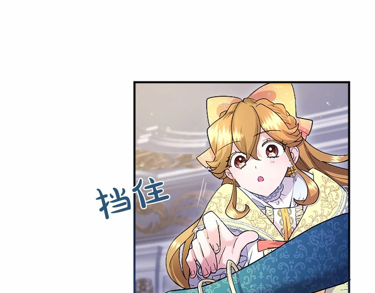 第8话 妹妹来了19