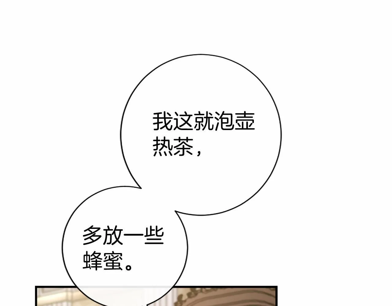 第14话 生日庆典47