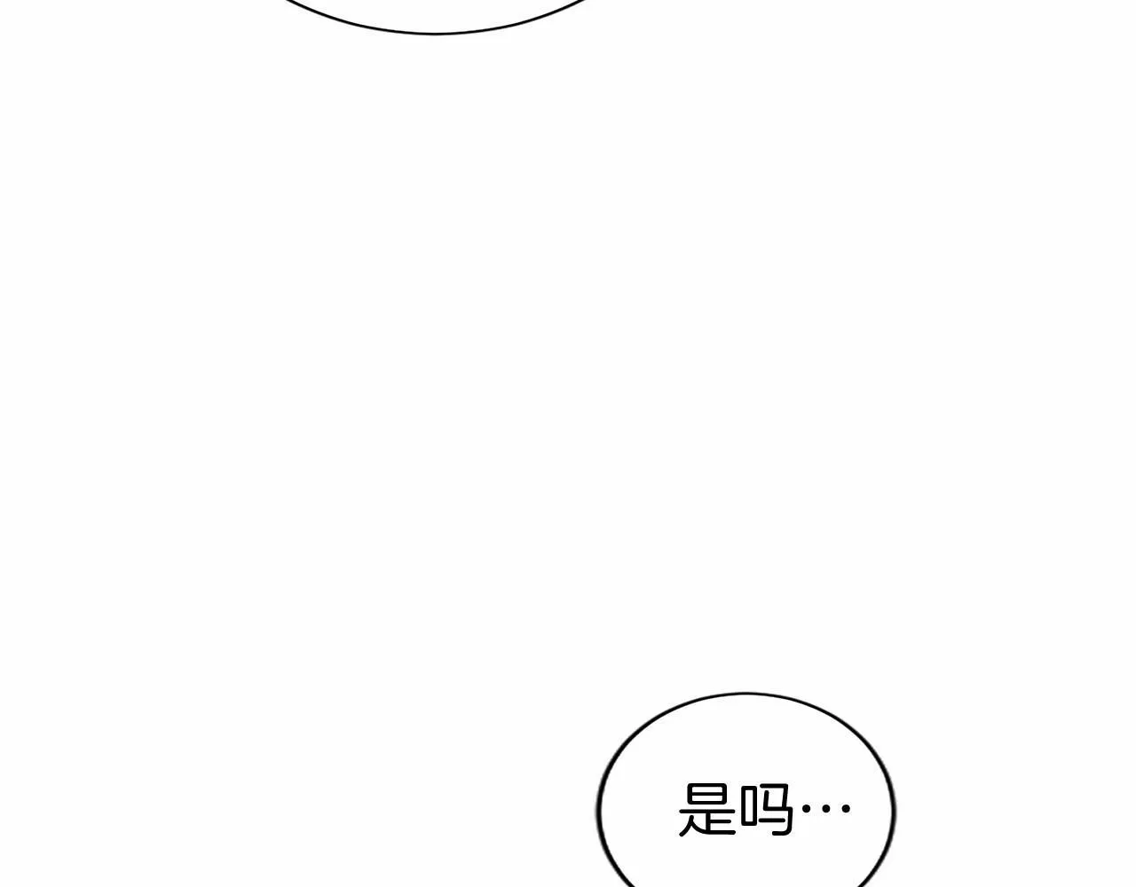 第22话 情敌？15