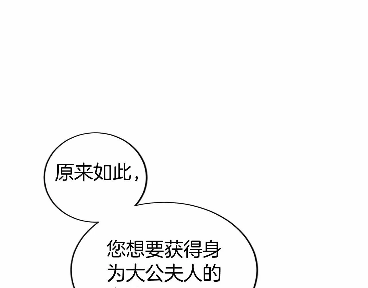 第19话 拜师19