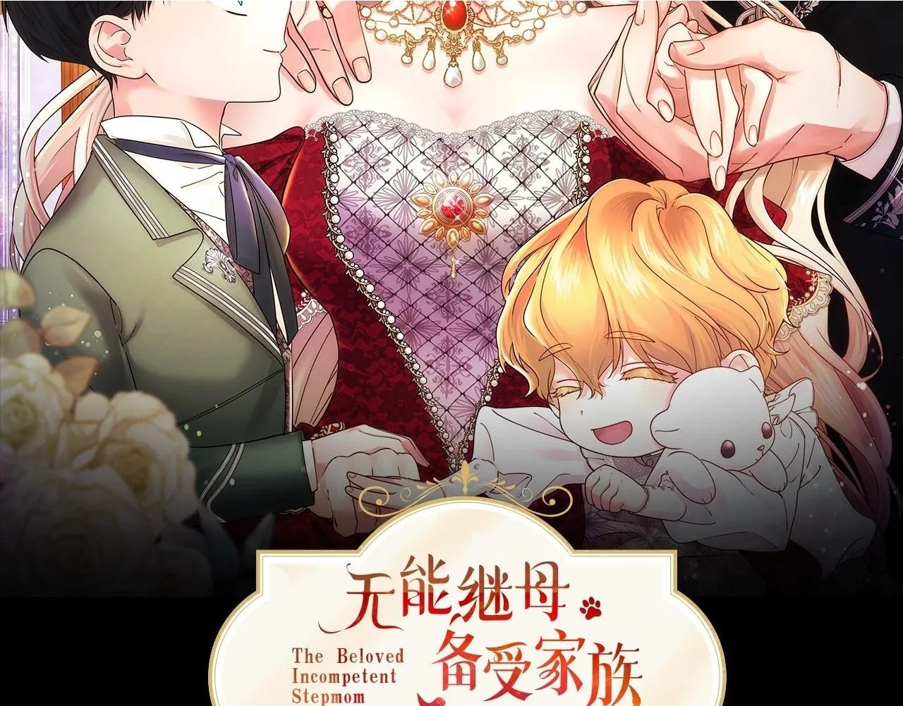 第4话 大公你好286