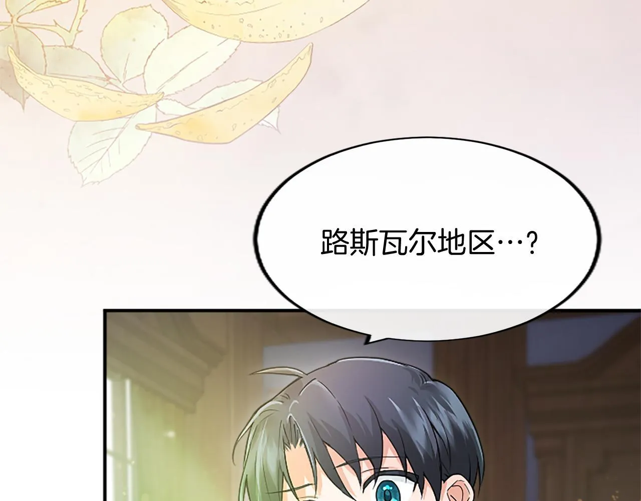 第3话 该做的事35