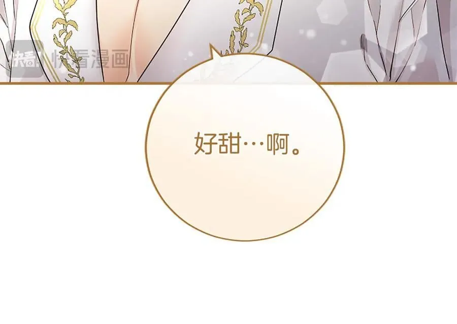 第26话 来一杯热可可66