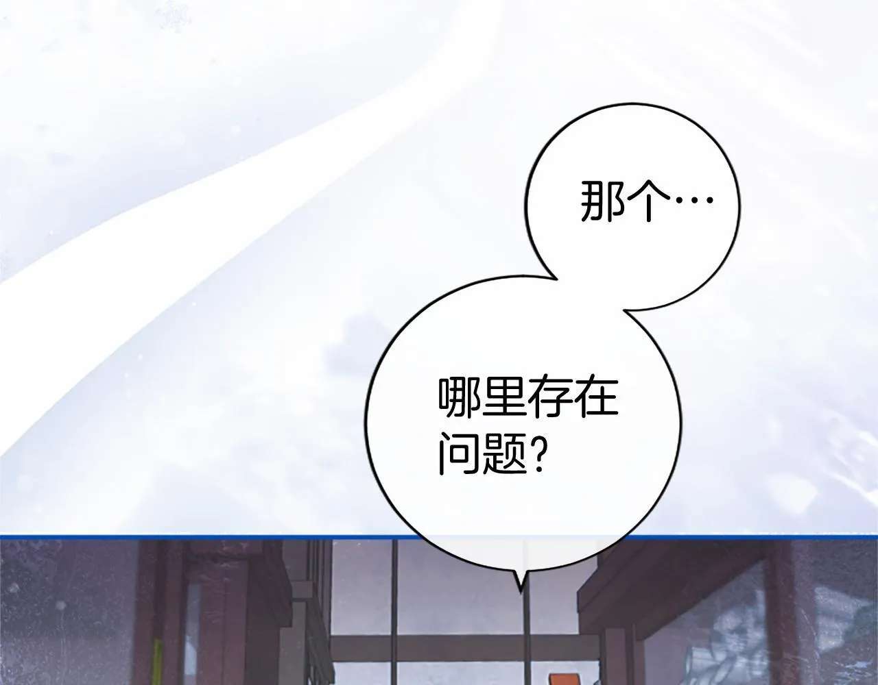 第19话 拜师67