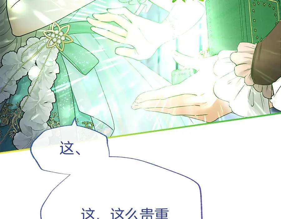 第35话 我想要的礼物62