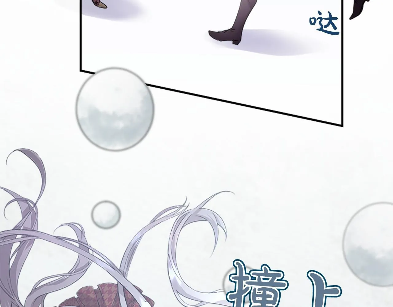 第17话 冰雪大作战150