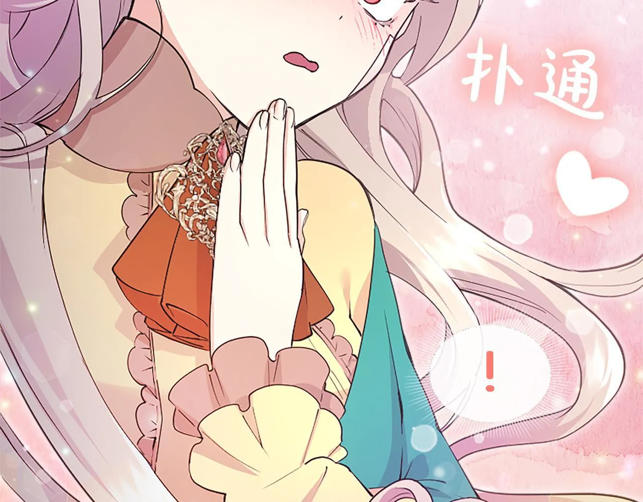 第3话 该做的事118