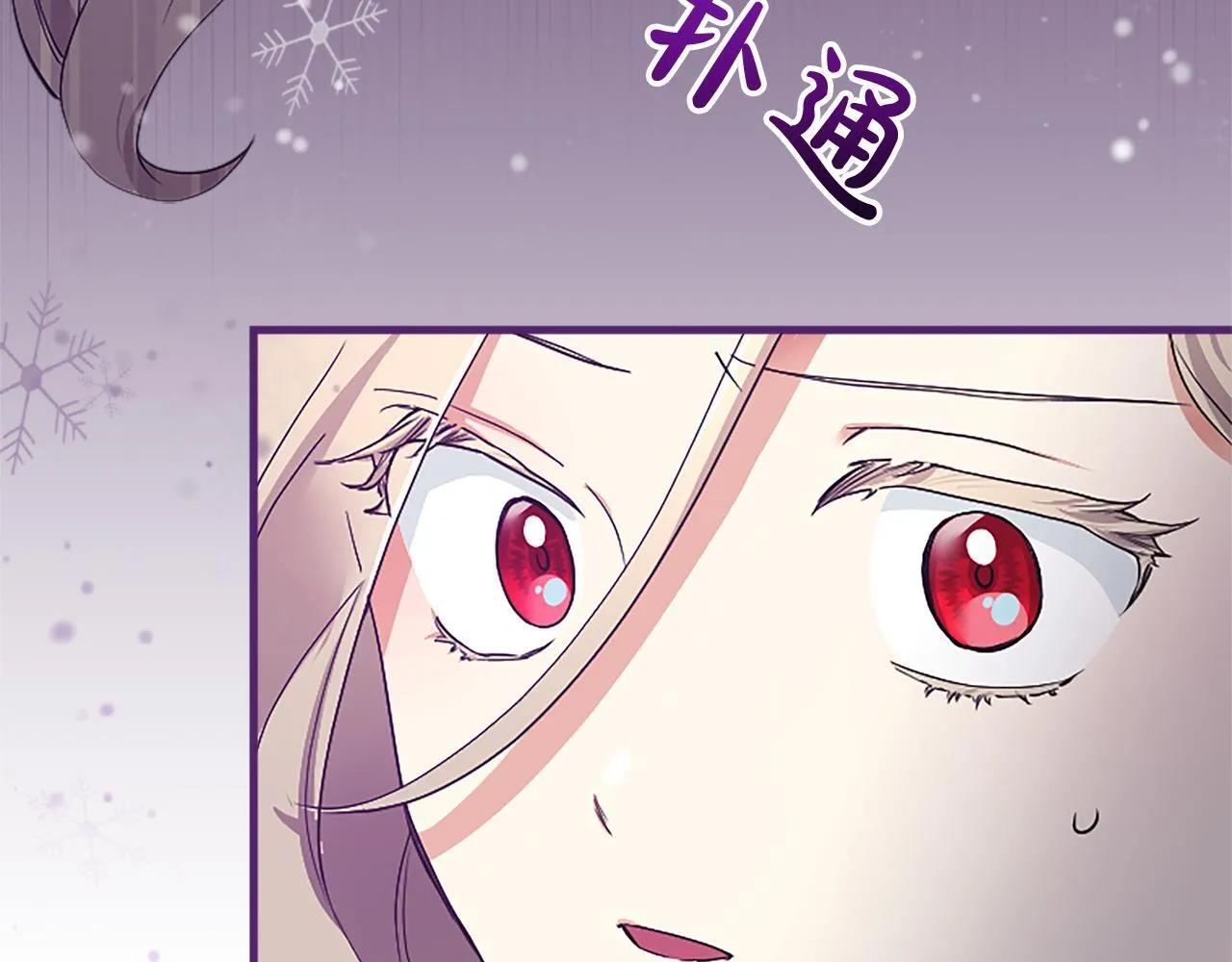 第1话 继母嫁到54