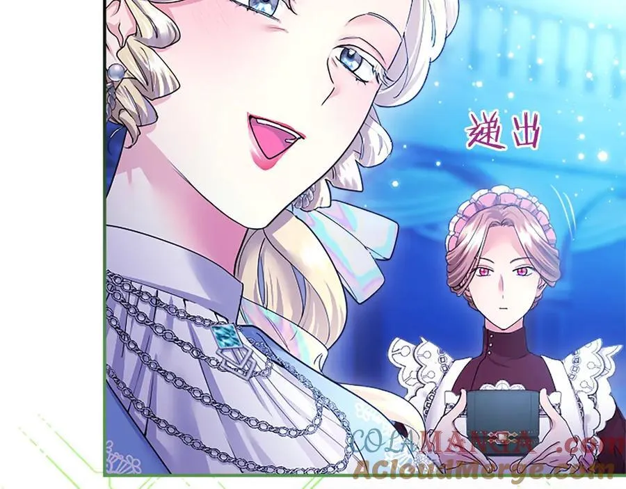 第35话 我想要的礼物56
