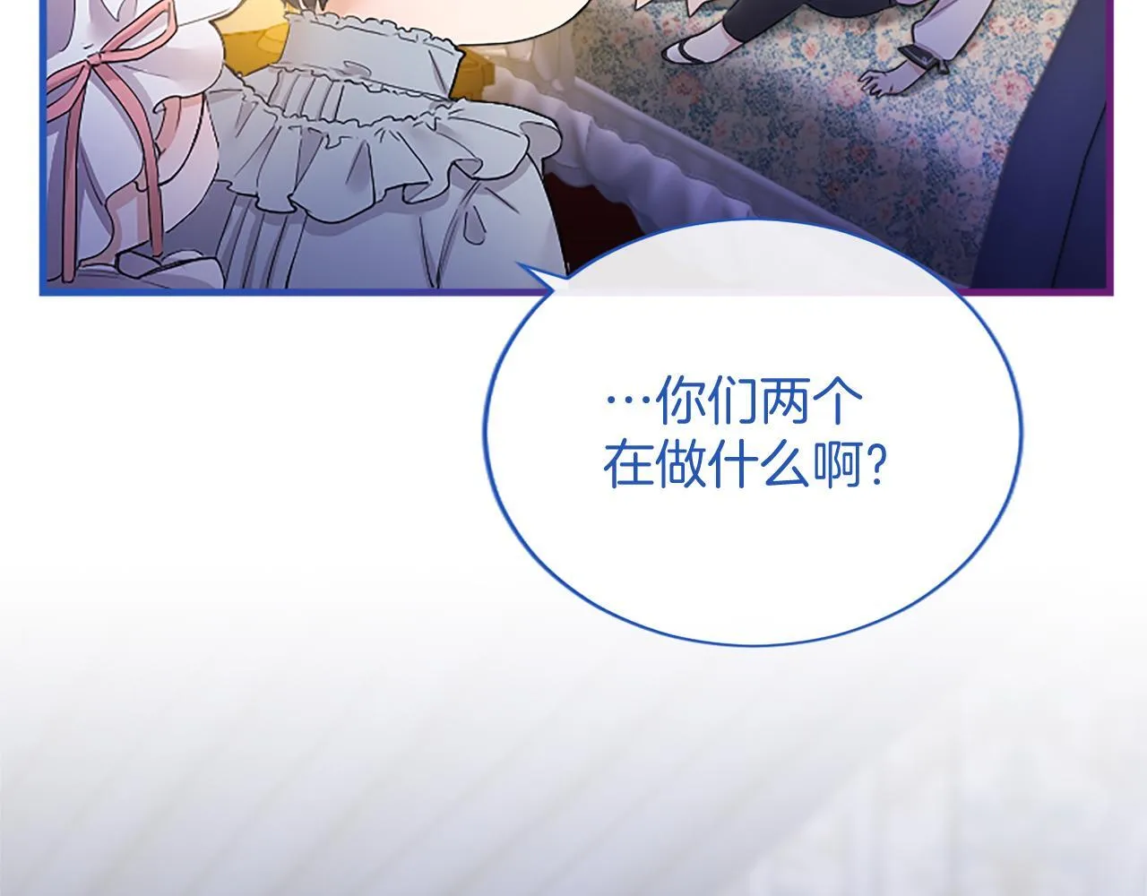 第5话 你们在干什么？159