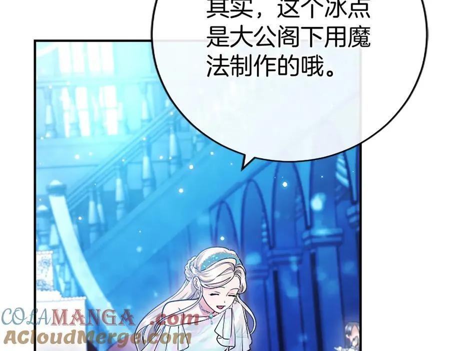第31话 压轴56