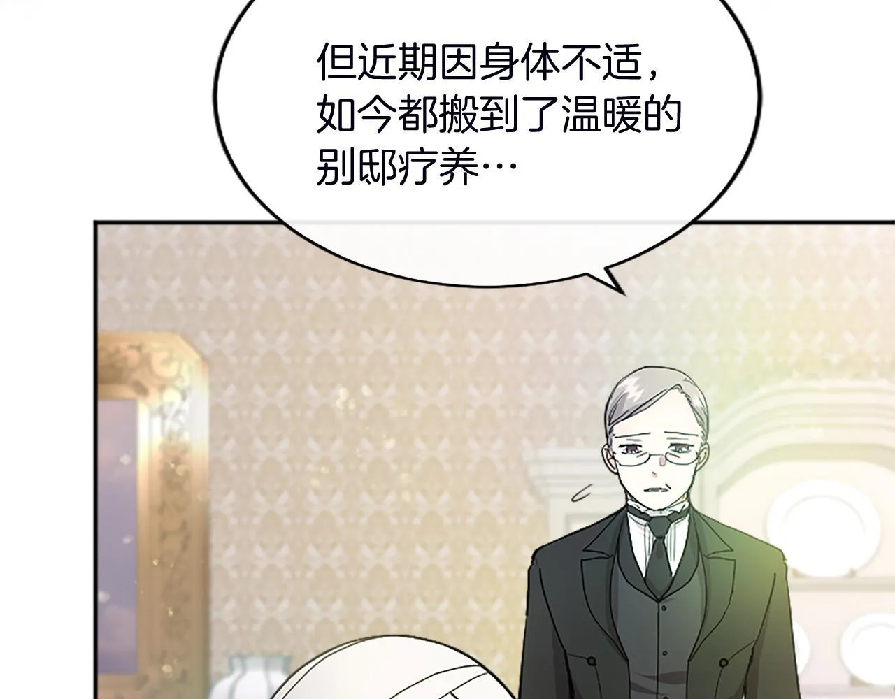 第2话 萌娃作战157