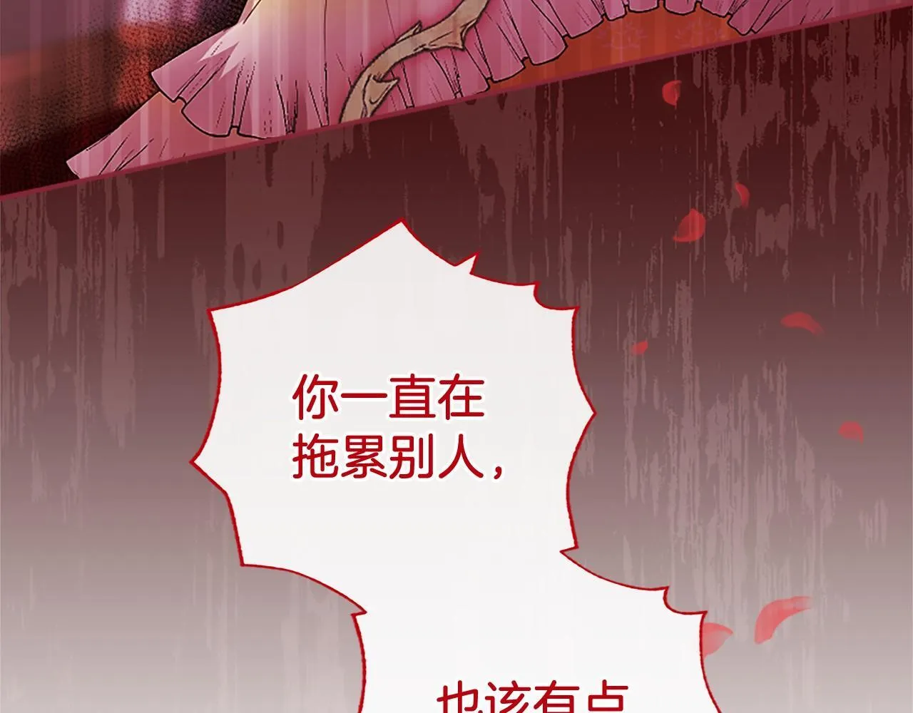 第10话 萌娃开口了100