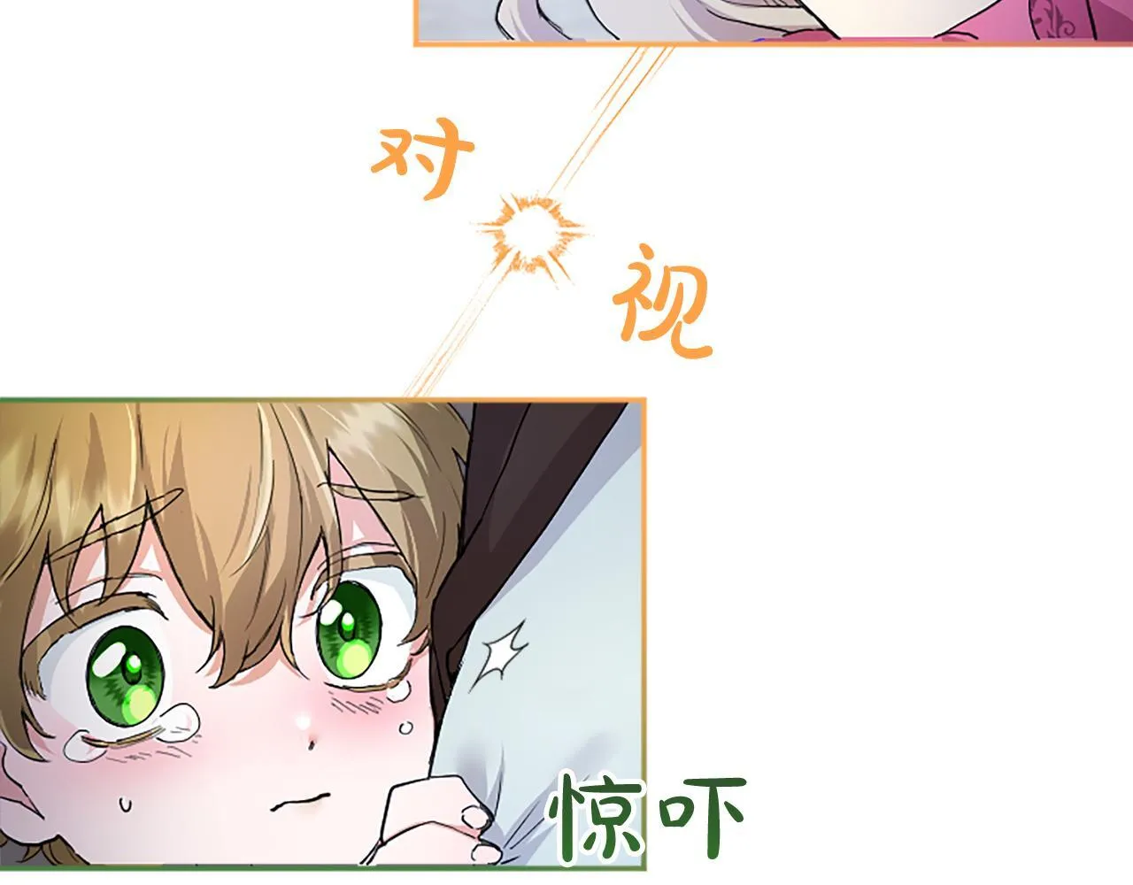 第2话 萌娃作战53