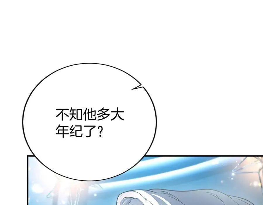第29话 不速之客115