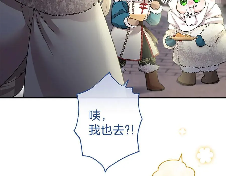 第36话 称谓什么的不重要42