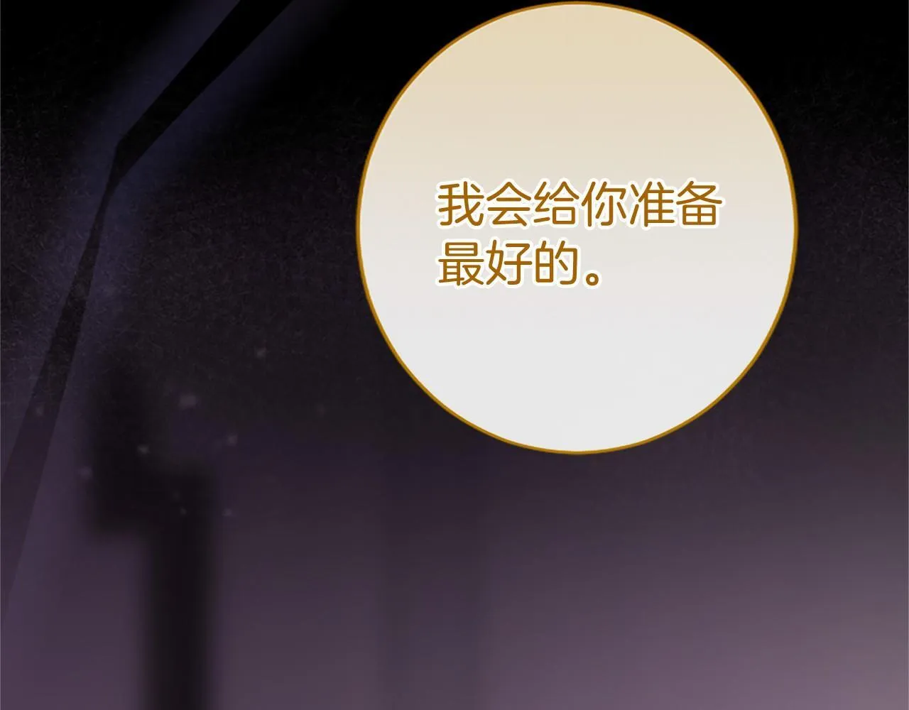 第8话 妹妹来了117