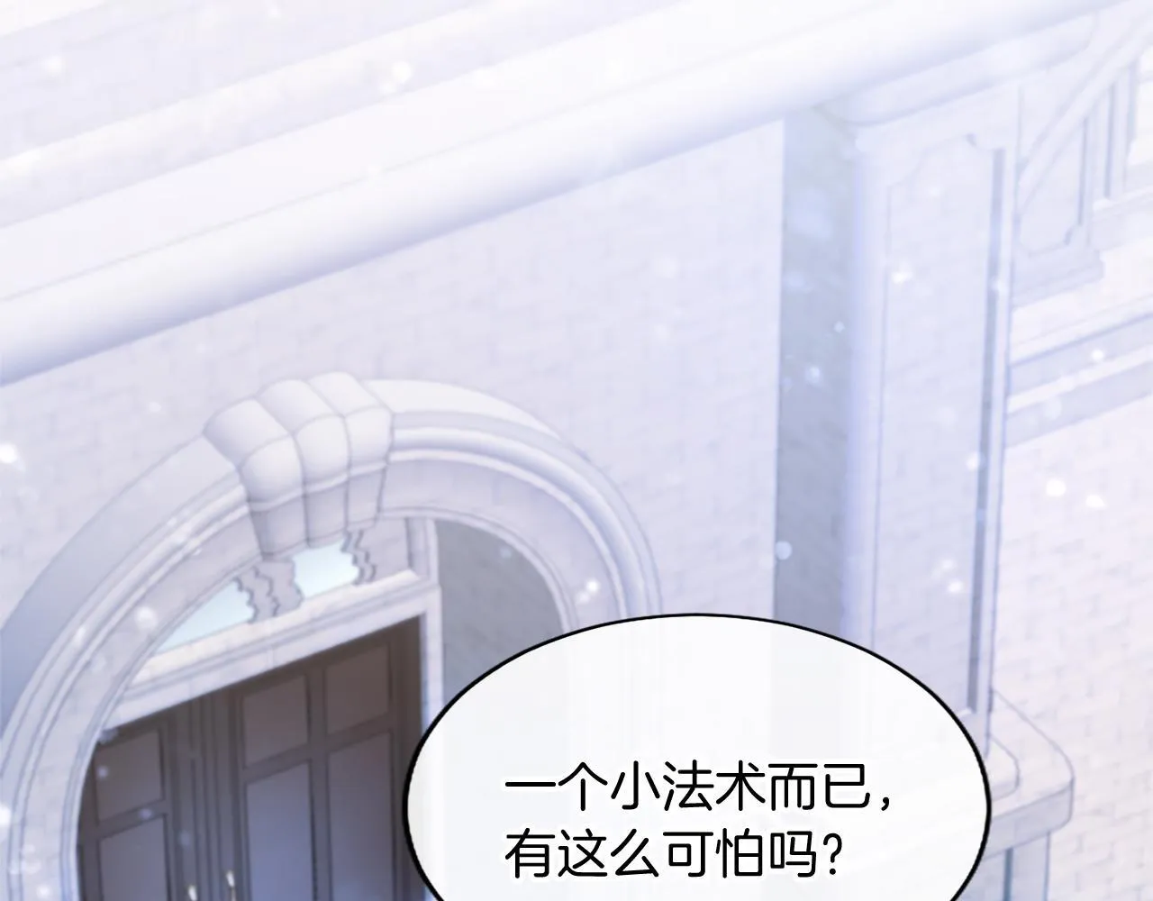 第2话 萌娃作战7