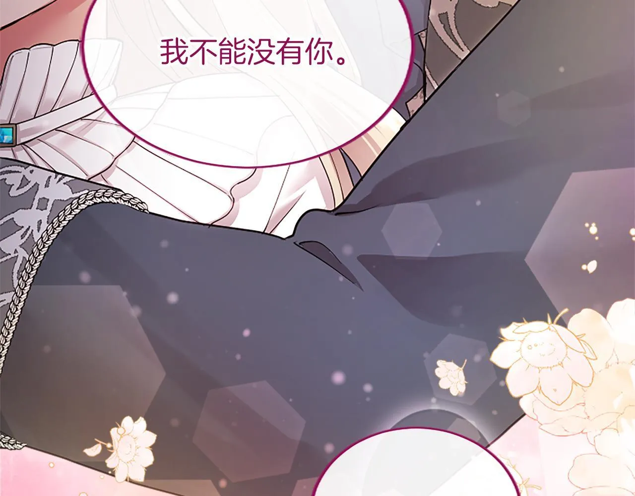 第1话 继母嫁到22