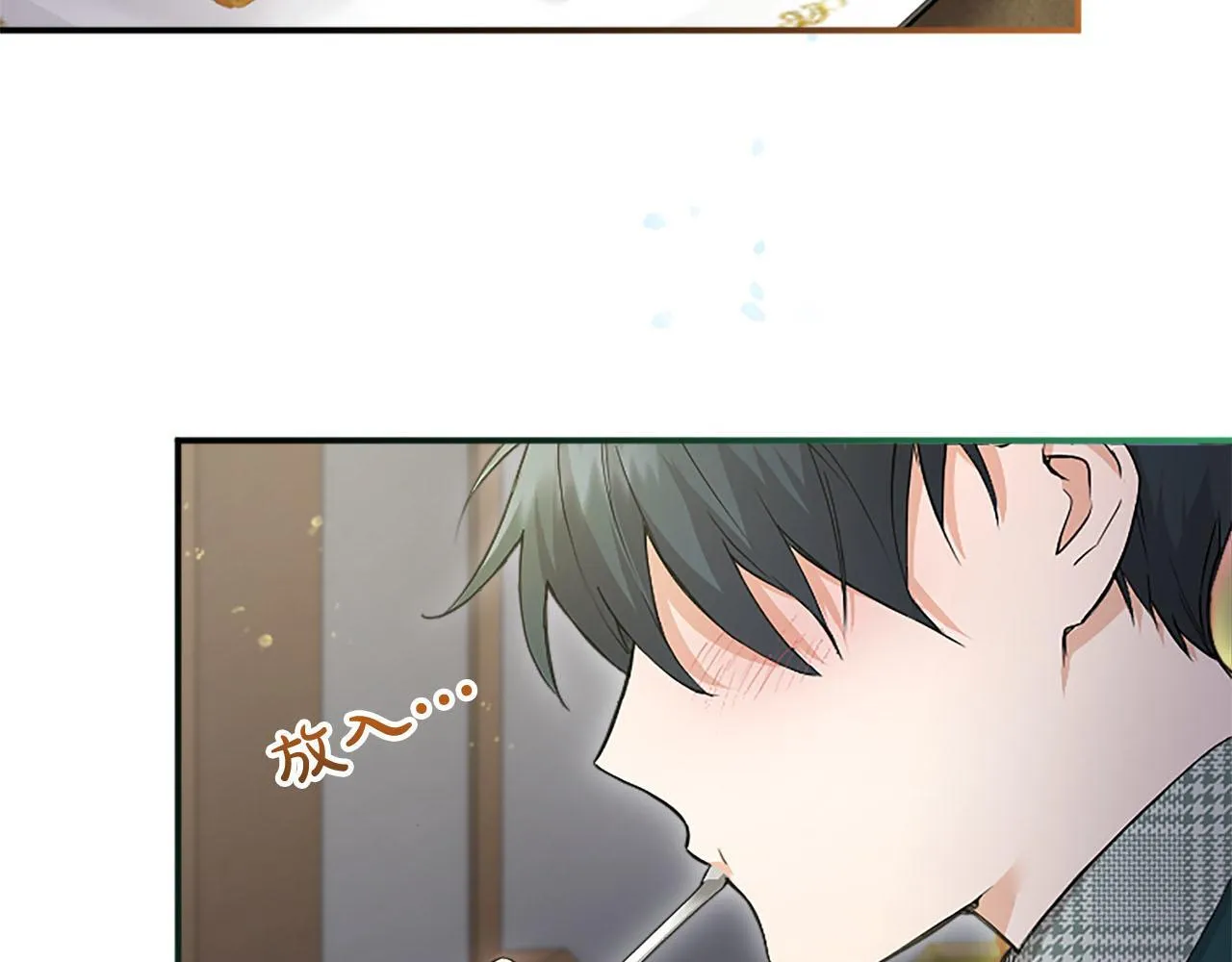 第3话 该做的事13