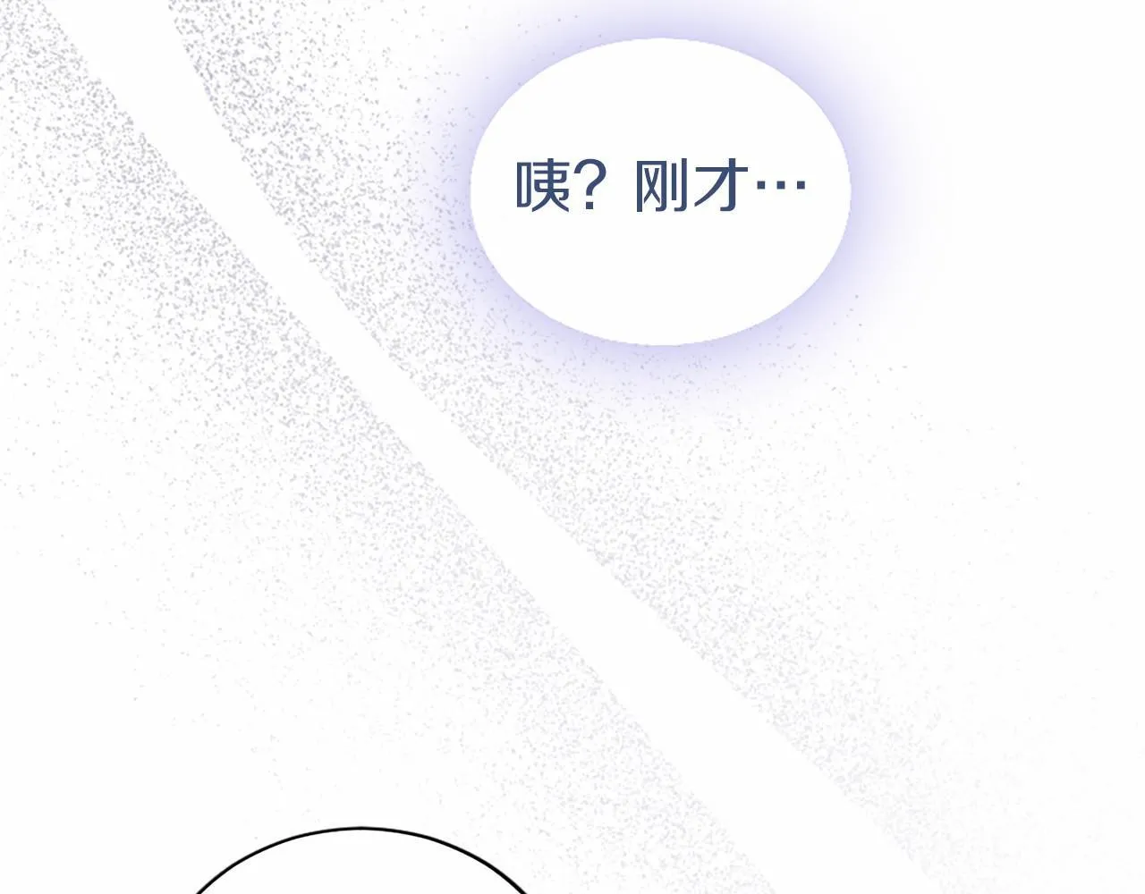 第15话 专治挑食201