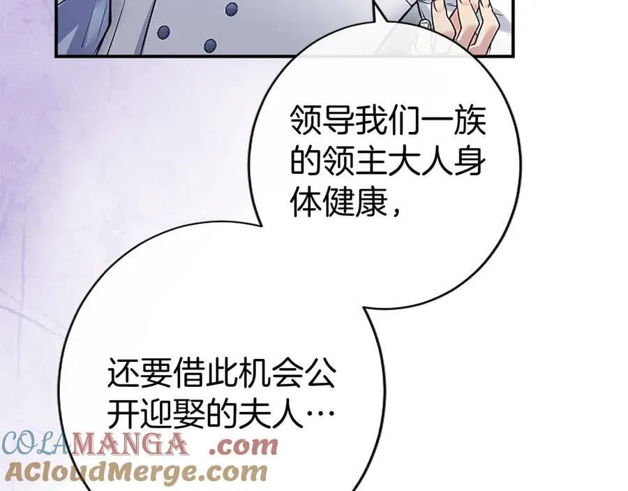 第29话 不速之客132