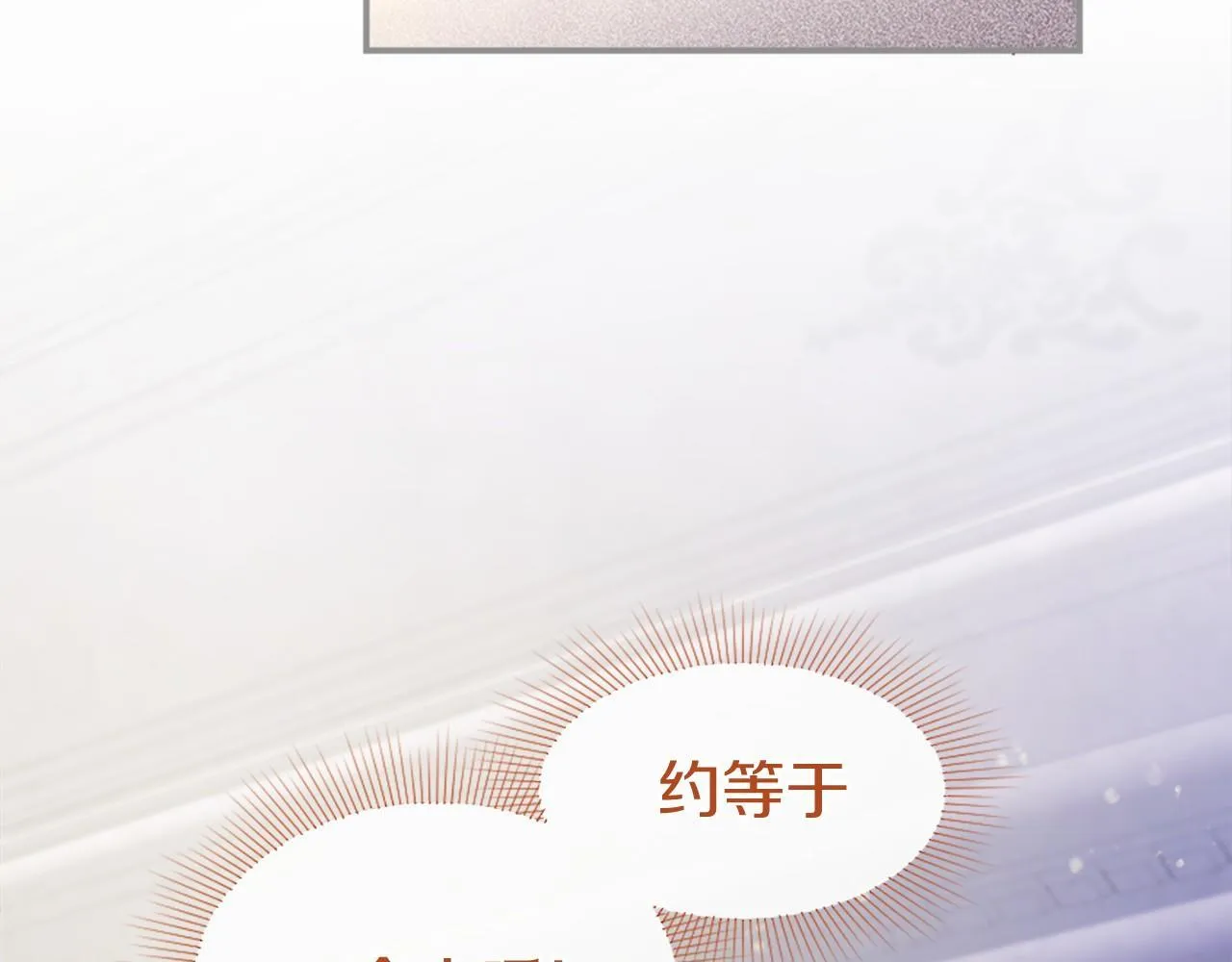 第20话 奖励22