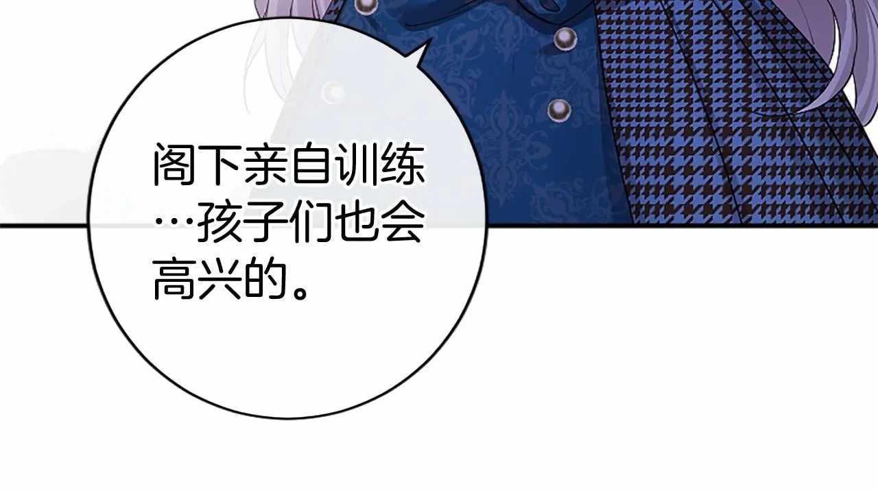 第17话 冰雪大作战49