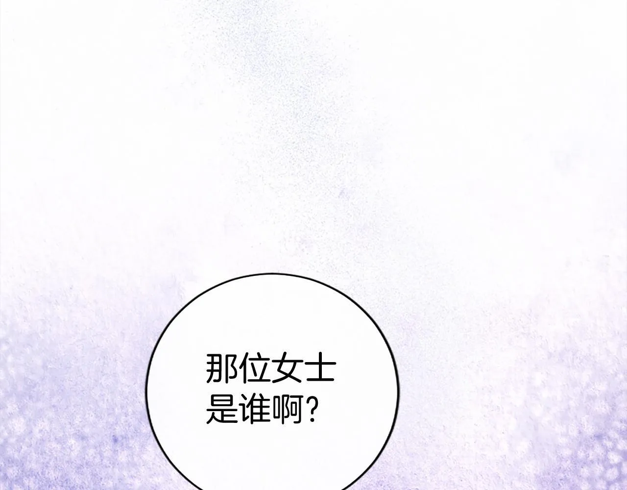 第22话 情敌？157