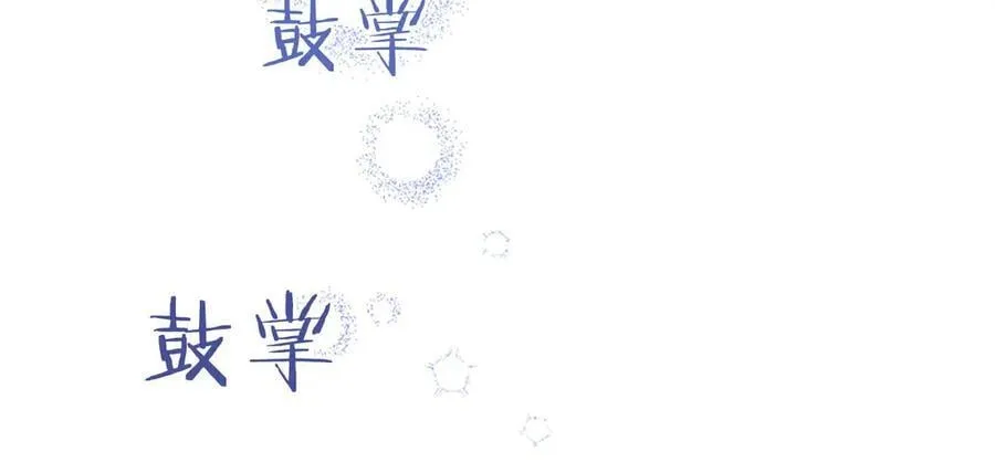 第31话 压轴82