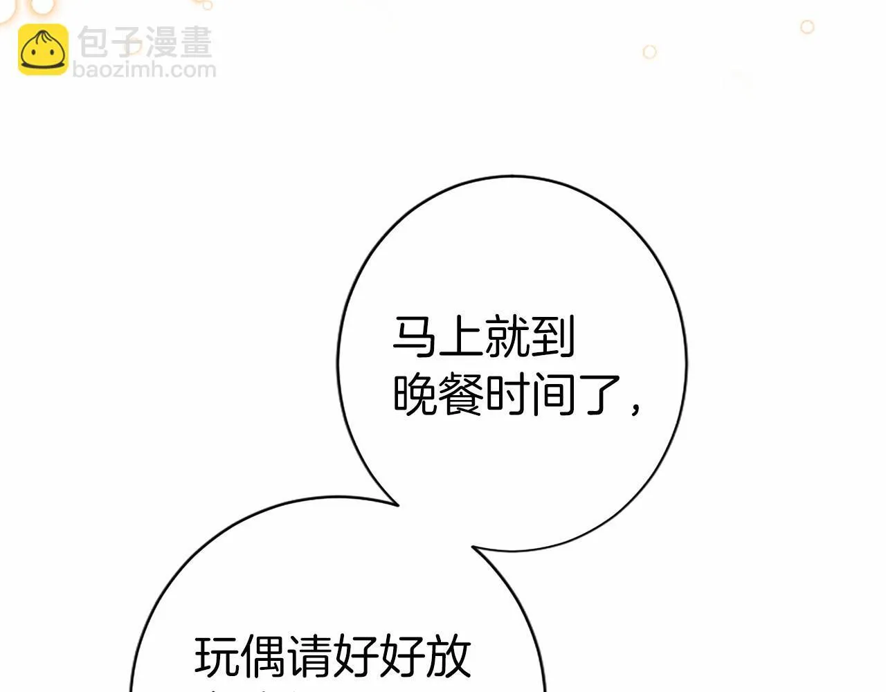 第9话 找玩偶158