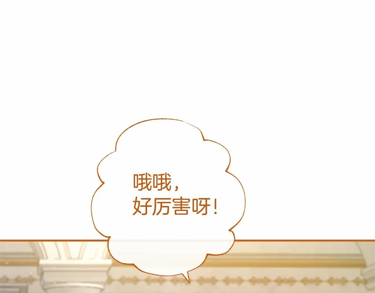 第15话 专治挑食75