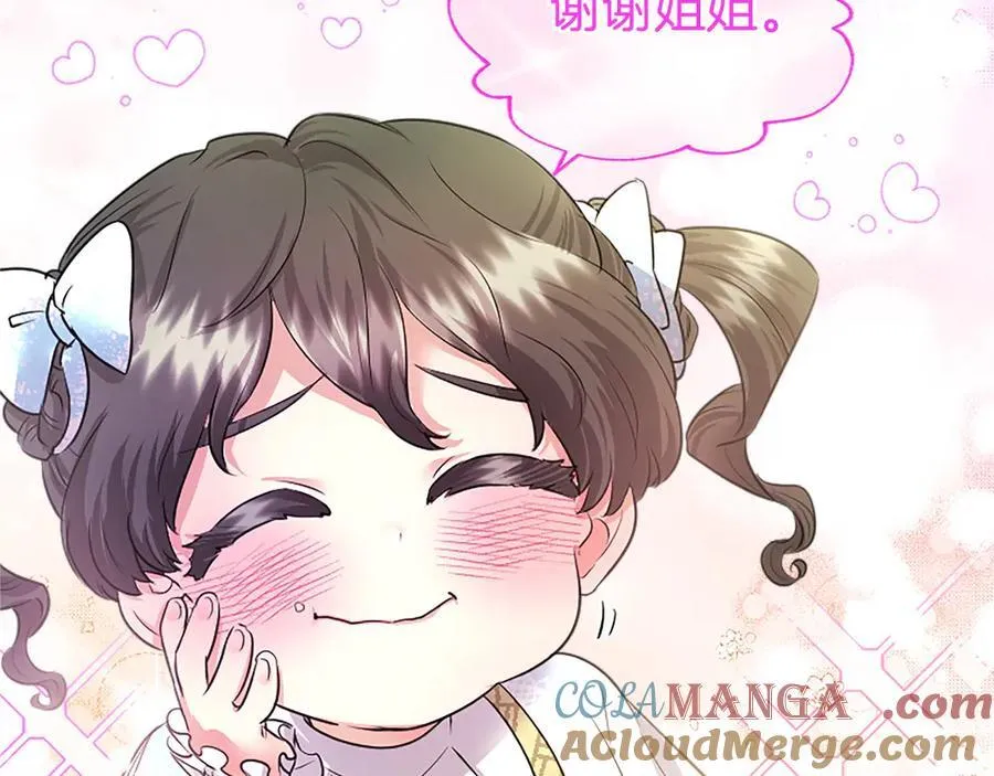 第31话 压轴52