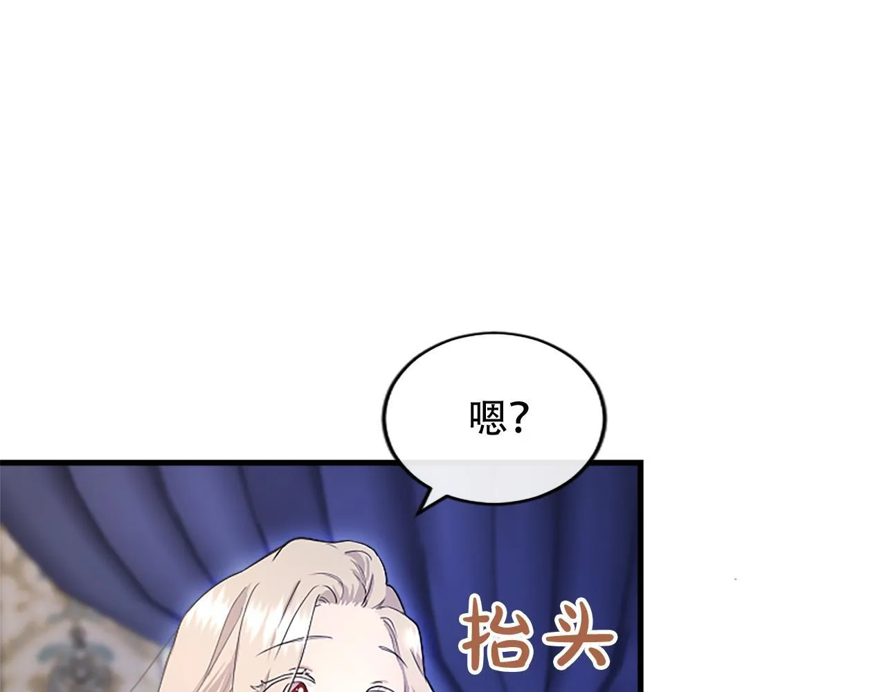 第5话 你们在干什么？41