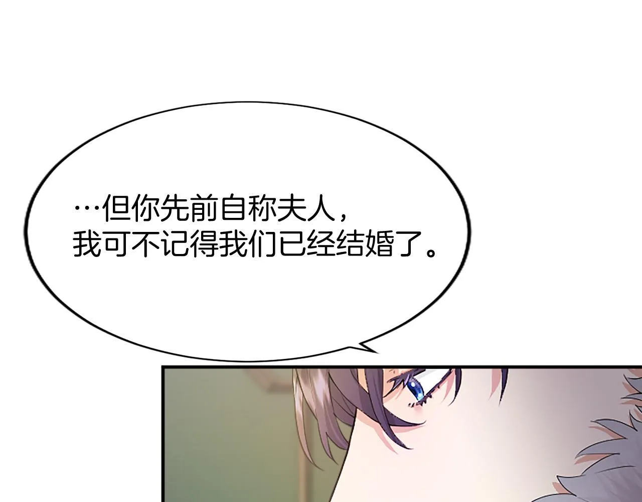 第4话 大公你好94