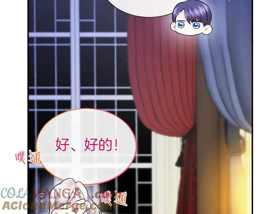 第26话 来一杯热可可124