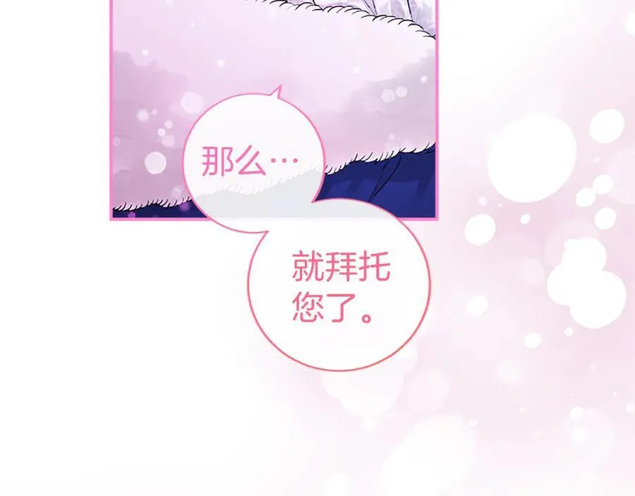 第28话 陪练34