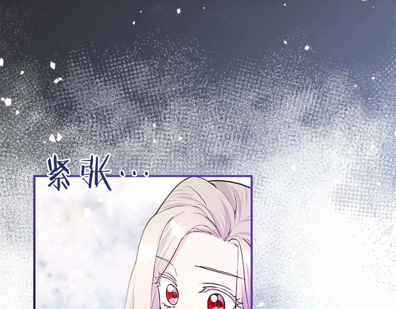 第22话 情敌？26